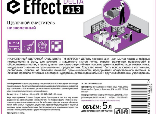 Средство для машинной и ручной мойки полов из керамо-гранита и твердых поверхностей Effect Delta 413 5 л (концентрат)