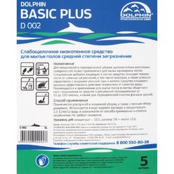 Моющее средство для мраморного пола Dolphin Basic Plus 5 л (концентрат)