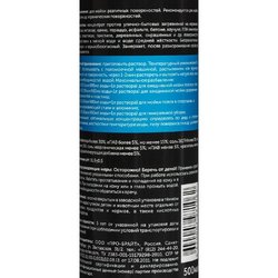 Моющее средство для керамических поверхностей Pro-Brite Blue Concentrate 0.5 л (концентрат)