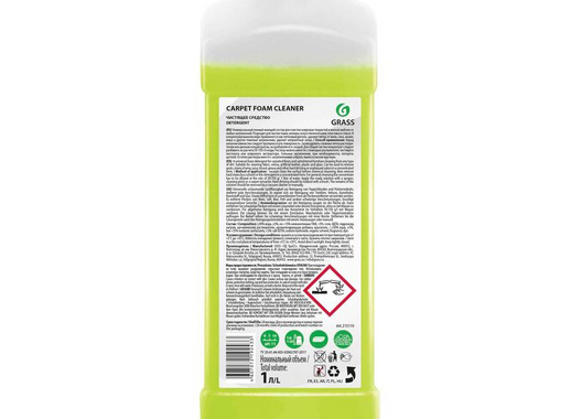 Шампунь для пенной очистки ковровых покрытий Grass Carpet Foam Cleaner 1 л (концентрат)