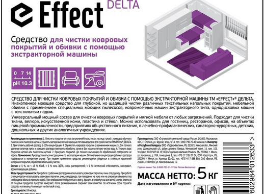 Шампунь для пенной очистки ковровых покрытий Effect Delta 402 5 л (концентрат)