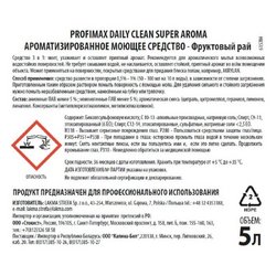 Средство для мытья полов Lakma Profimax Daily Clean Super Aroma Фруктовый рай 5 л (концентрат)