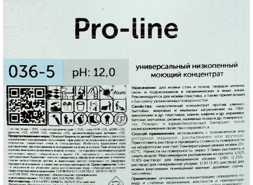 Моющее средство универсальное Pro-Brite Pro-line 5 л (концентрат)