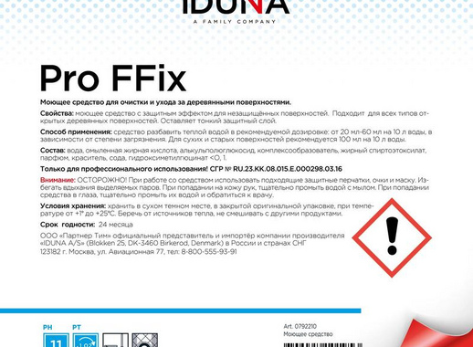 Моющее средство для паркета и ламината Iduna Pro FFix 5 кг (концентрат)