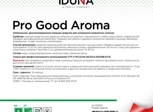 Средство универсальное для мытья пола и поверхностей Iduna Pro Good Aroma 5 л