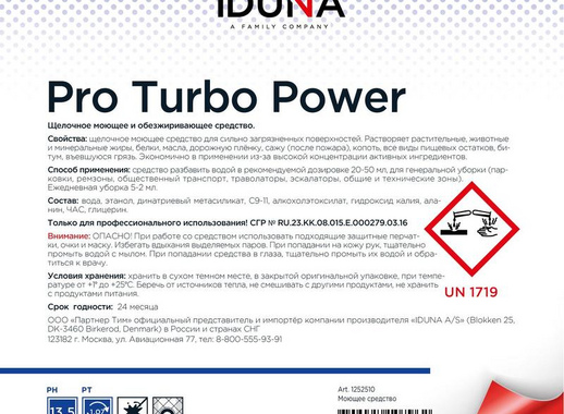 Средство для мойки и обезжиривания поверхностей Iduna Pro Turbo Power 10 л