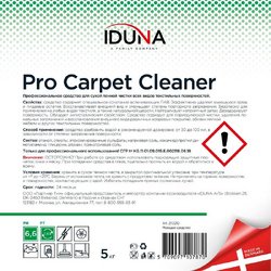 Шампунь для пенной очистки ковровых покрытий Iduna Pro Carpet Cleaner 5 кг (концентрат)