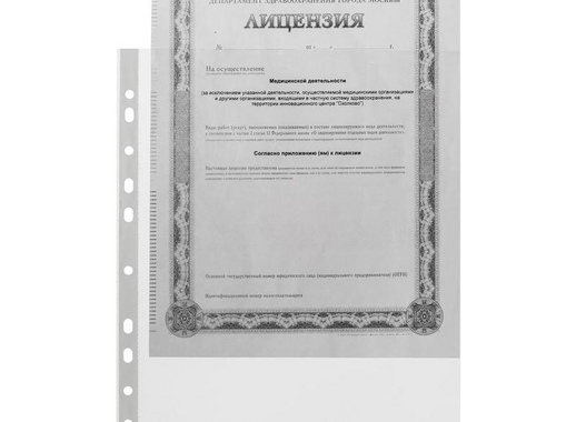 Файл-вкладыш Attache А4 40 мкм прозрачный гладкий 100 штук в упаковке