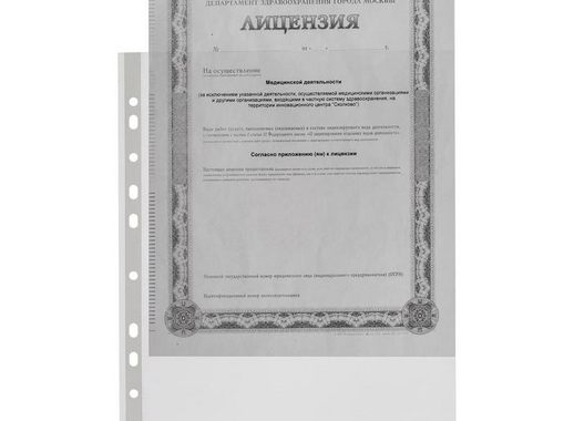 Файл-вкладыш Attache А4 35 мкм прозрачный гладкий 200 штук в упаковке