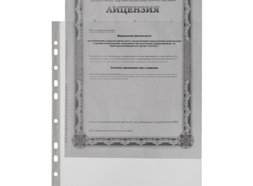 Файл-вкладыш Attache Economy Элементари А4 45 мкм прозрачный гладкий 100 штук в упаковке