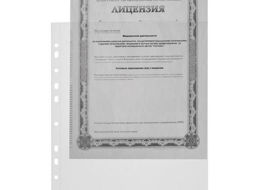 Файл-вкладыш Attache Selection А4+ 105 мкм прозрачный гладкий 10 штук в упаковке