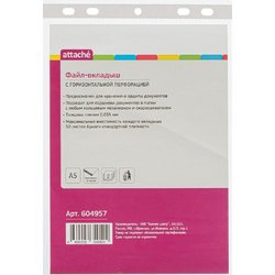 Файл-вкладыш горизонтальный Attache А5 35 мкм прозрачный гладкий 20 штук в упаковке