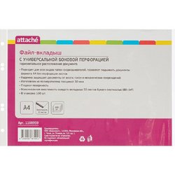 Файл-вкладыш горизонтальный Attache А4 прозрачный гладкий 100 штук в упаковке
