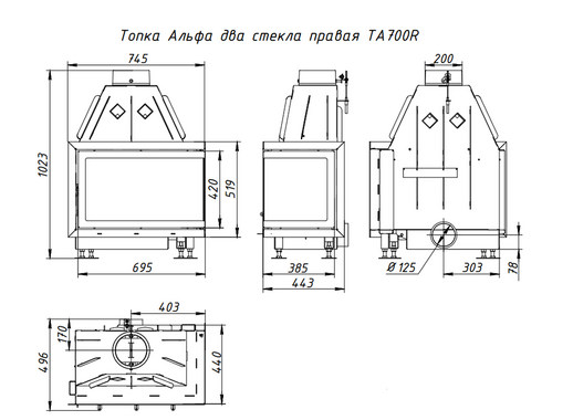 Угловая правая дровяная топка ЭКОКАМИН Альфа 700 два стекла правая