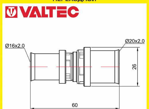 Пресс-фитинг Valtec 20x16 мм прямой для труб из сшитого полиэтилена и металлопластика VTm.203.N.002016