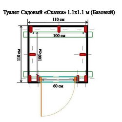 Садовый туалет Т1