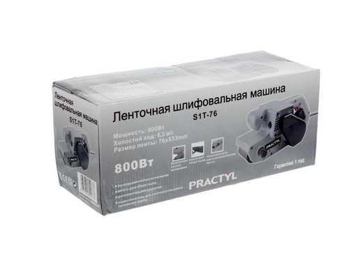 Ленточная шлифмашина Practyl S1T-DD-76 900 Вт