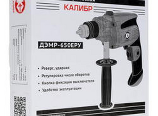 Дрель ударная Калибр ДЭМР-650ЕРУ 650 Вт