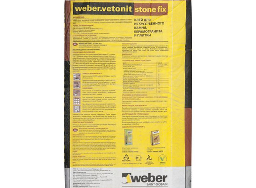 Клей для камня и керамогранита Weber Vetonit Stone Fix, 25 кг