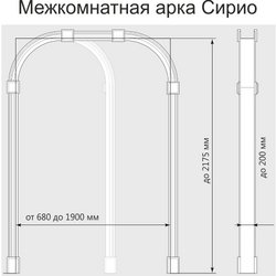 Арка Сирио цвет миланский орех