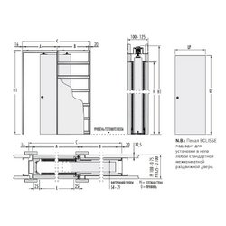 Пенал Unico EKC080 80x200 см, 100/125