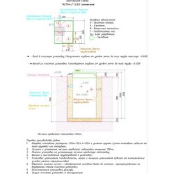 Астра-3