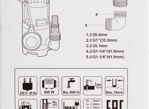 Насос погружной дренажный для грязной воды, 8000 л/час