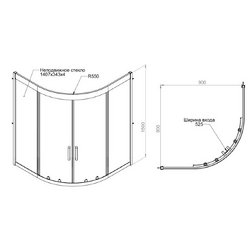 Душевое ограждение W90G-401A090WT Gem Deep 90х90 см без поддона