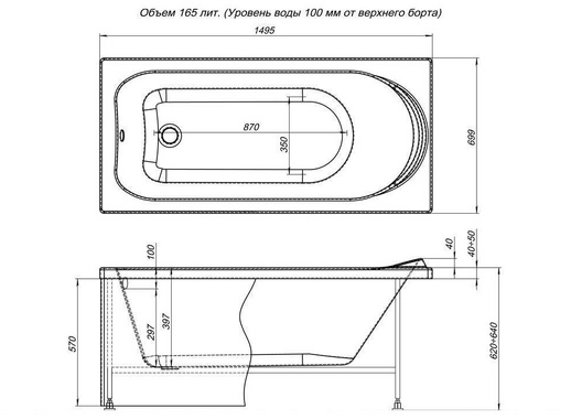 Ванна гидромассажная Aquanet Сицилия акрил 150х70 см