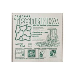 Тропинка садовая