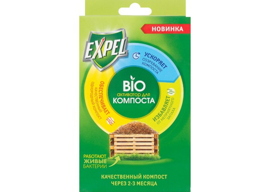 Биоактиватор для компоста Expel, саше 40 г, 2 шт.