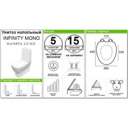 Унитаз напольный Infinity Mono SL DM универсальный выпуск двойной слив