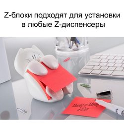 Стикеры Z-сложения Post-it 76х76 мм неоновые голубые для диспенсера (1 блок, 100 листов)