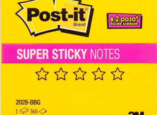 Стикеры Post-it Super Sticky Бабл гам 76x76 мм неоновые 3 цвета (1 блок, 360 листов)