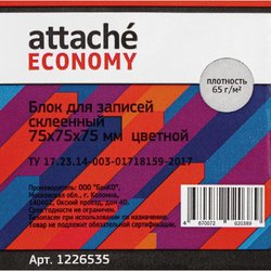 Блок для записей Attache Economy 75x75x75 мм разноцветный (плотность 65 г/кв.м)