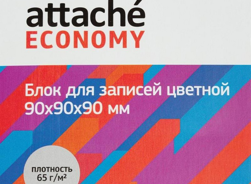 Блок для записей Attache Economy 90x90x90 мм разноцветный (плотность 65 г/кв.м)