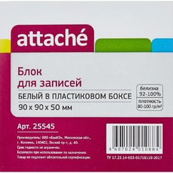 Блок для записей Attache 90x90x50 мм белый в боксе (плотность 80-100 г/кв.м)