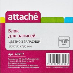 Блок для записей Attache 90x90x90 мм разноцветный (плотность 80-100 г/кв.м)