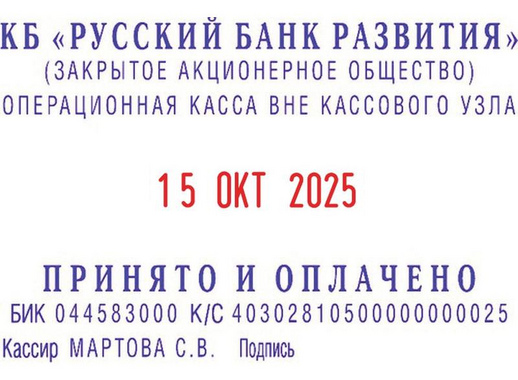 Датер автоматический Colop Printer 55-Dater-Set, 6 строк, самонаборный, пластиковый