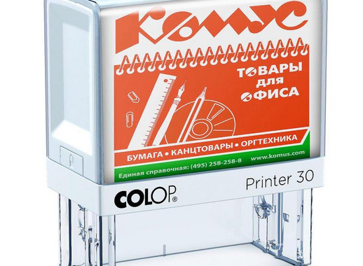 Штамп самонаборный Colop Printer 40-Set-F пластиковый с персонализацией 6/4 строки