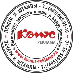 Оснастка для печати круглая Colop R3040 40 мм серебристая