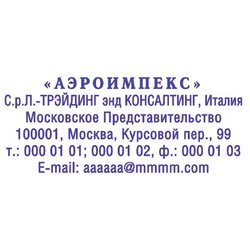 Оснастка для штампов автоматическая Colop Pr. C50 30x69 мм