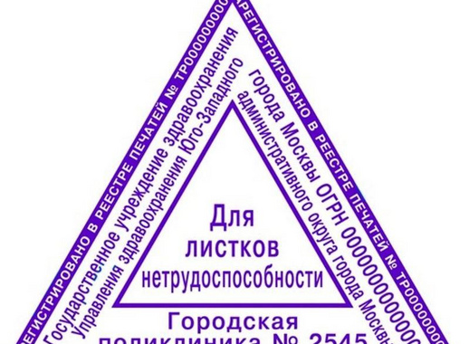 Оснастка для штампов автоматическая Colop Pr. T45 45x45x45 мм