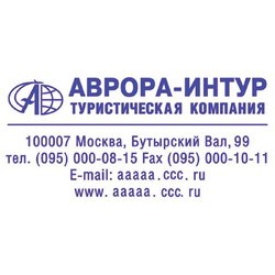 Оснастка для штампов автоматическая Colop Pr. C60 37x76 мм