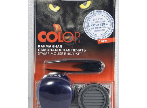 Печать самонаборная круглая Colop Stamp Mouse(однокруговая R40/1 Set)