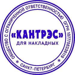 Оснастка для печати круглая Colop Pocket Stamp R40 40 мм с крышкой красная