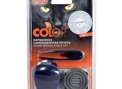 Печать самонаборная круглая Colop Stamp Mouse (двухкруговая R40/2 Set)