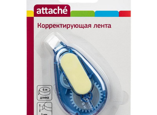 Корректирующая лента Attache 5 мм x 6 м Soft Grip