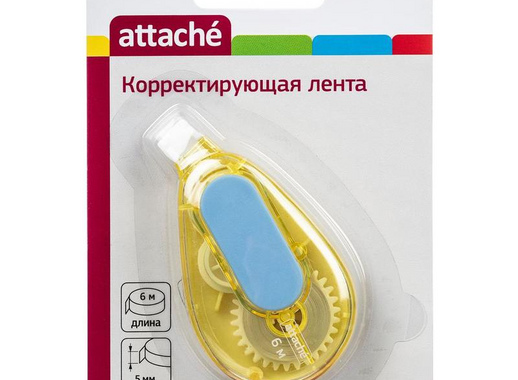 Корректирующая лента Attache 5 мм x 6 м Soft Grip