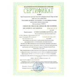 Калькулятор настольный полноразмерный Citizen BusinessLine CDB1201-BK 12-разрядный  черный